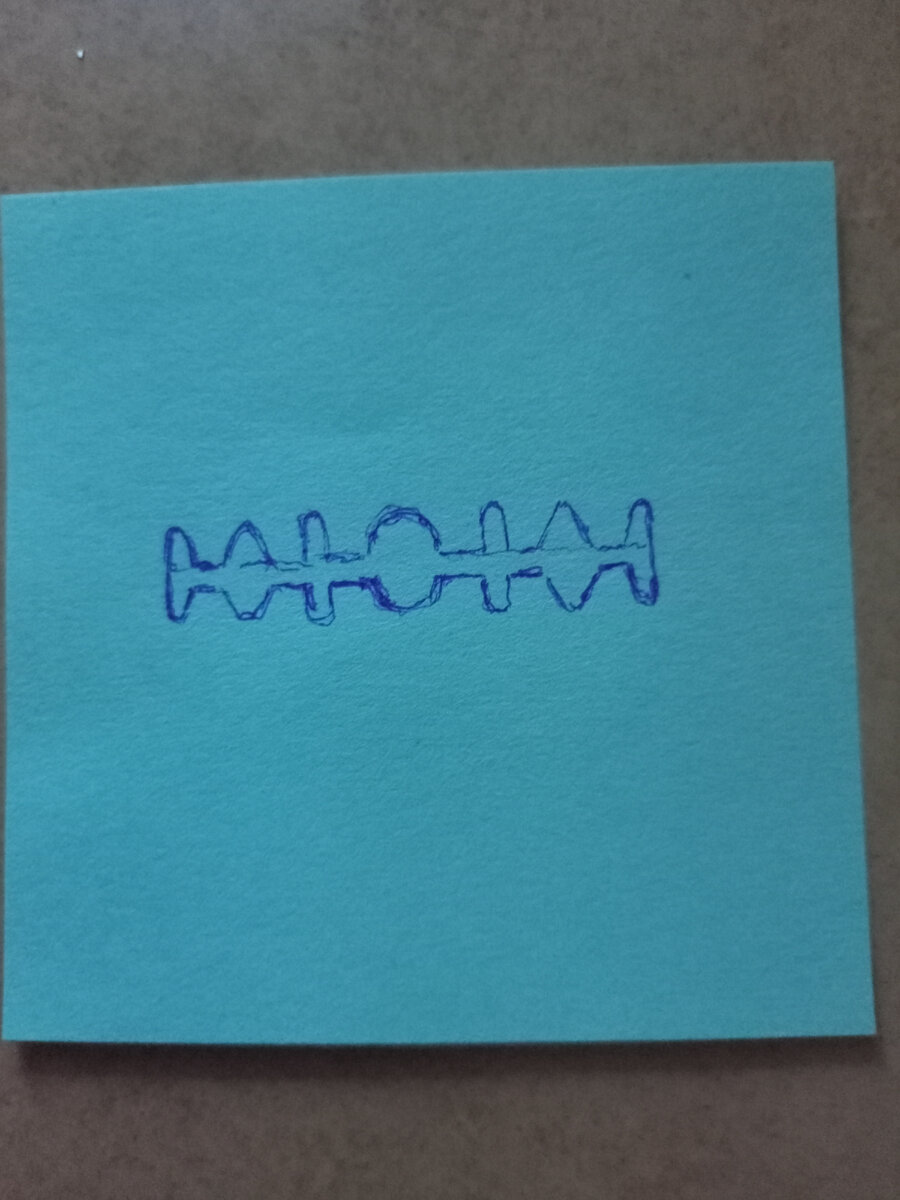 Прорезь лезвия