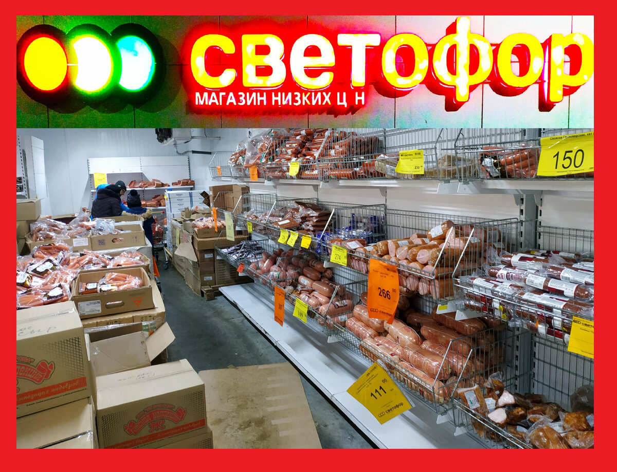 Товары в Светофор сегодня 19 марта 2023. Новинки Светофора 19 марта 2023 года Магазин Светофор новинки марта 2023. Светофор новинки обзор товара 20 марта 2023. Светофор новинки 2023. Новинки 20 марта 2023 в Светофор. 20 марта 2023 Светофор обзор новинок магазина и отзывы. Что можно покупать в магазин Светофор отзывы 2023