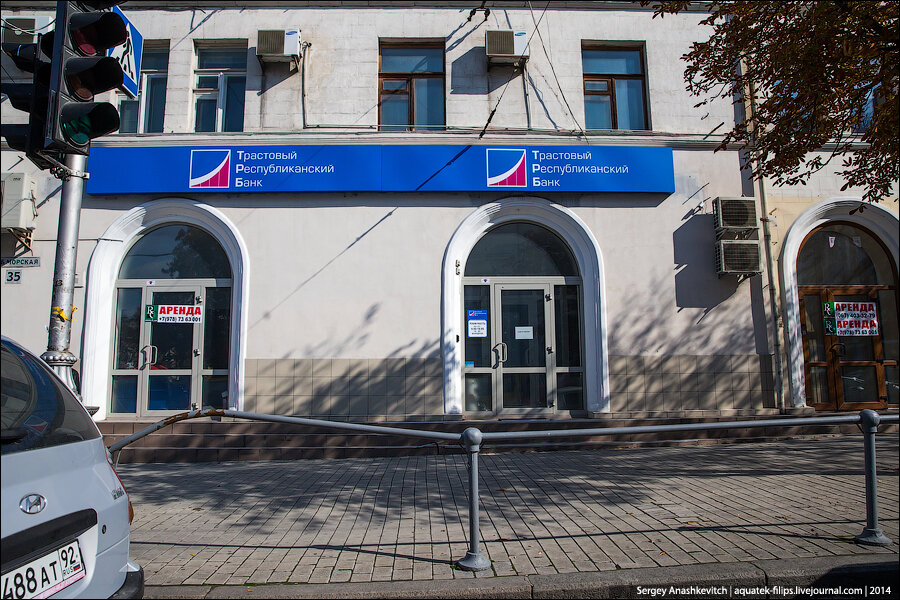 Взято из общего доступа