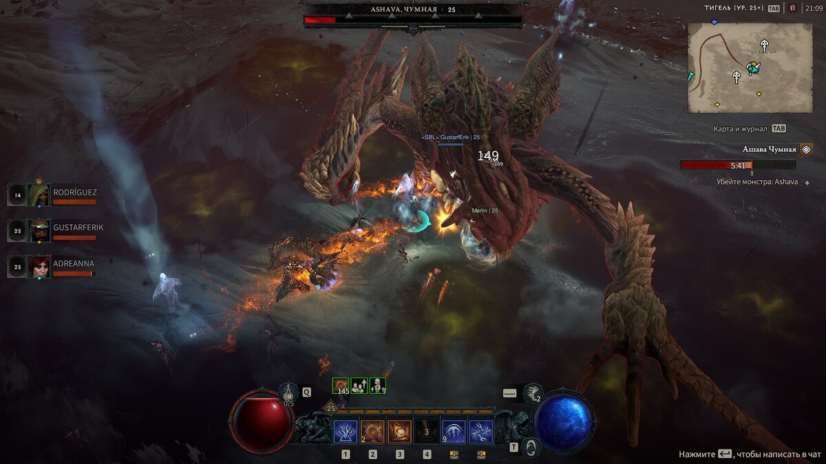 Diablo 4 версии игры