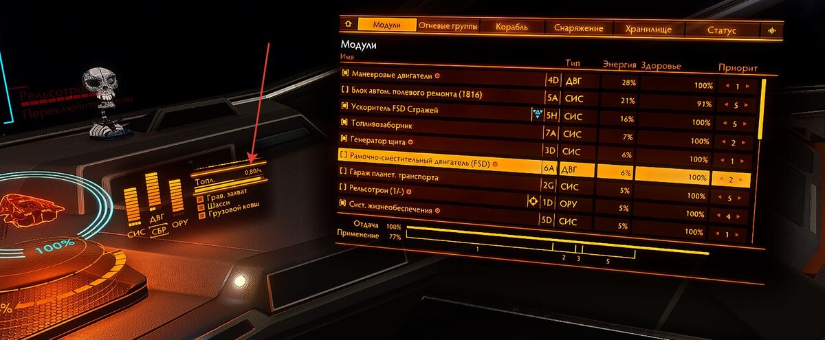 Третий скрин