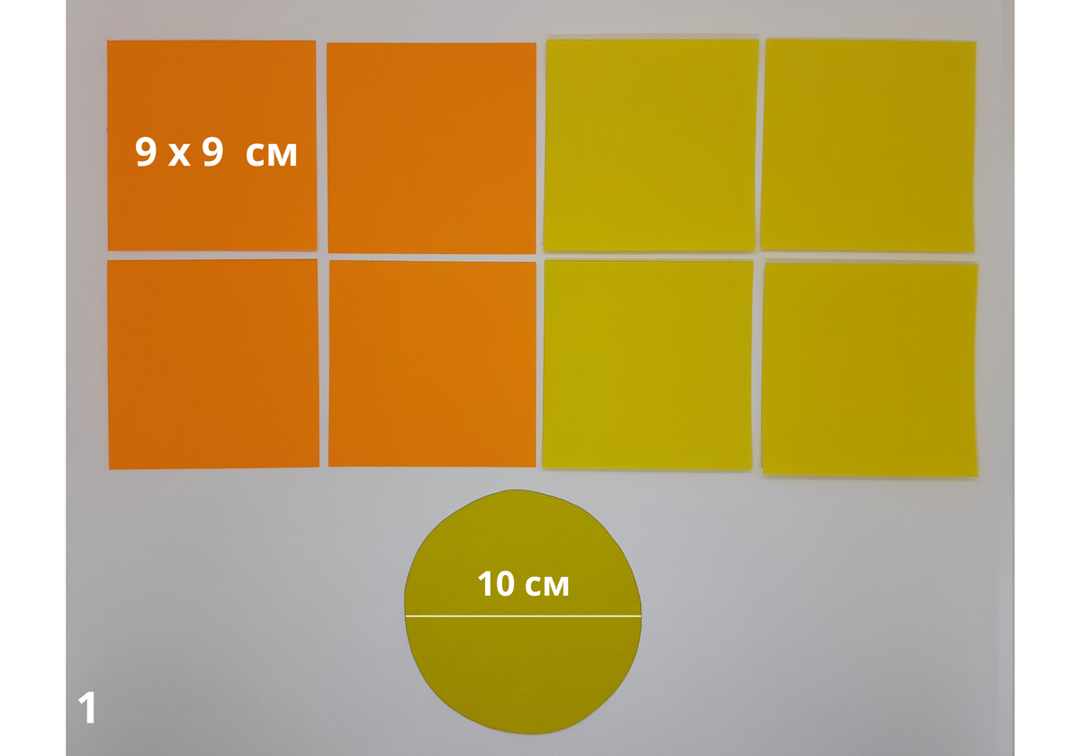 Солнышко лучистое