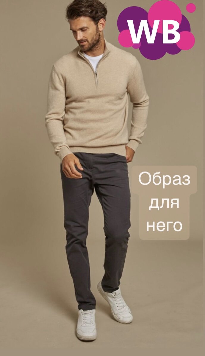 Фото с Pinterest: https://pin.it/58WC6BE