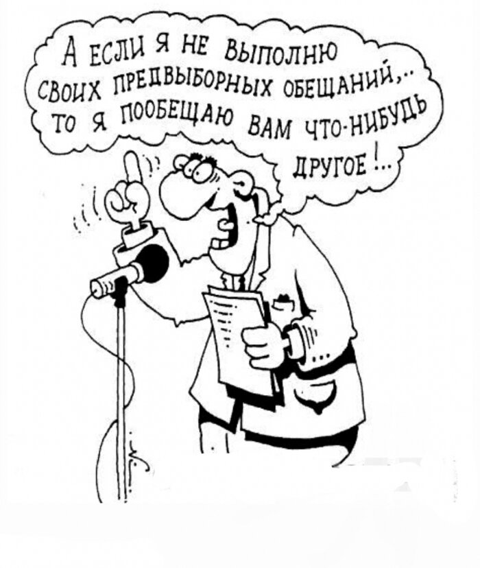 Популизм | Разговор о деньгах | Дзен