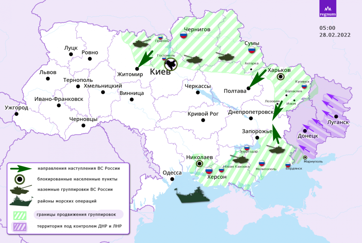 Карта освобождаемой украины на сегодняшний день. Карта Украины карта Украины боевых действий. Карта войны НАУ Украине. Территории Украины подконтрольные России.
