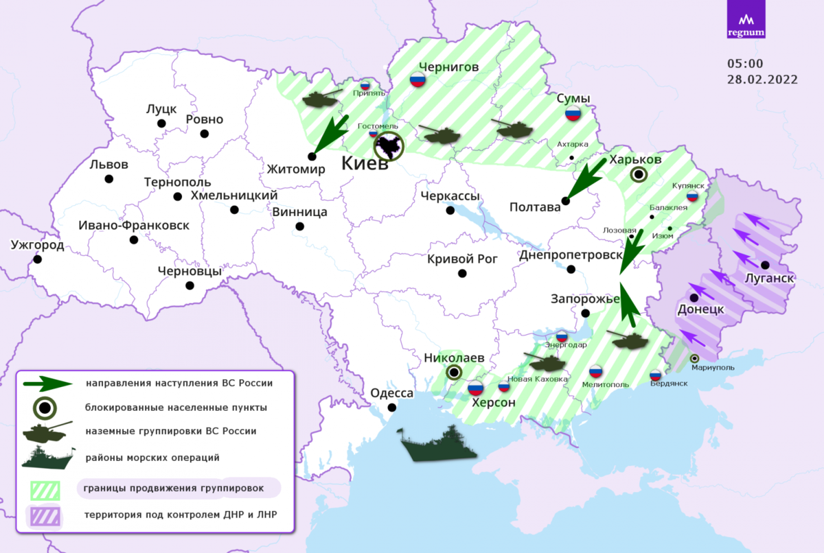 Территория надо. Карта Украины карта Украины боевых действий. Карта войны НАУ Украине. Карта войны на Украине. Территории Украины подконтрольные России.