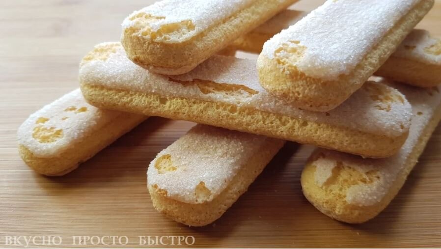 Как приготовить печенье Савоярди – рецепт на канале Вкусно Просто Быстро