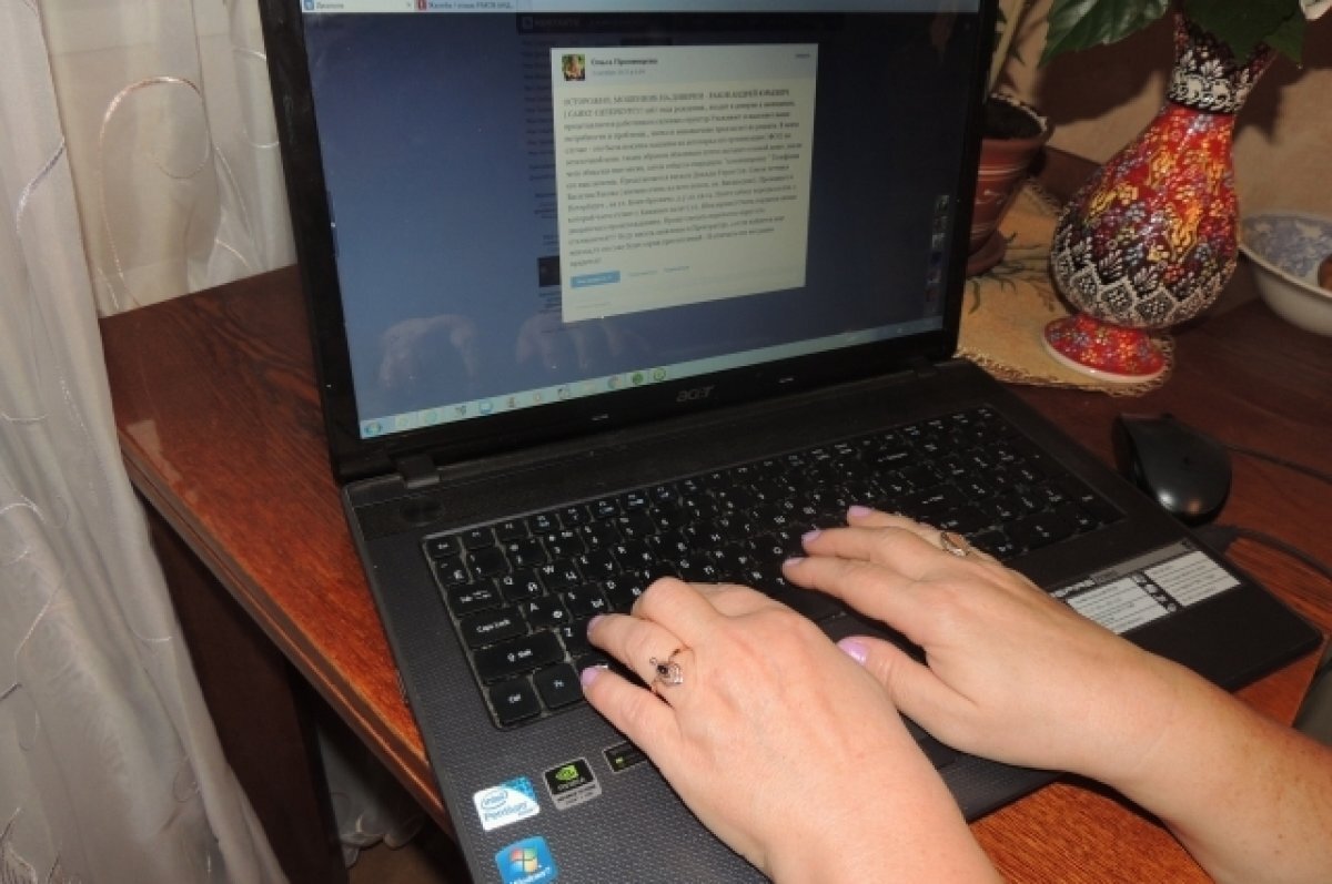    Более полумиллиона рублей 57-летняя дончанка отдала аферистам из Интернета