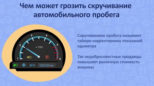 Для обеспечения достоверности показаний перед измерением сдо