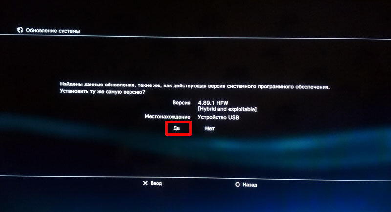 Ответы evakuatoregorevsk.ru: Как поменять прошивку на прошитой ps3 slim