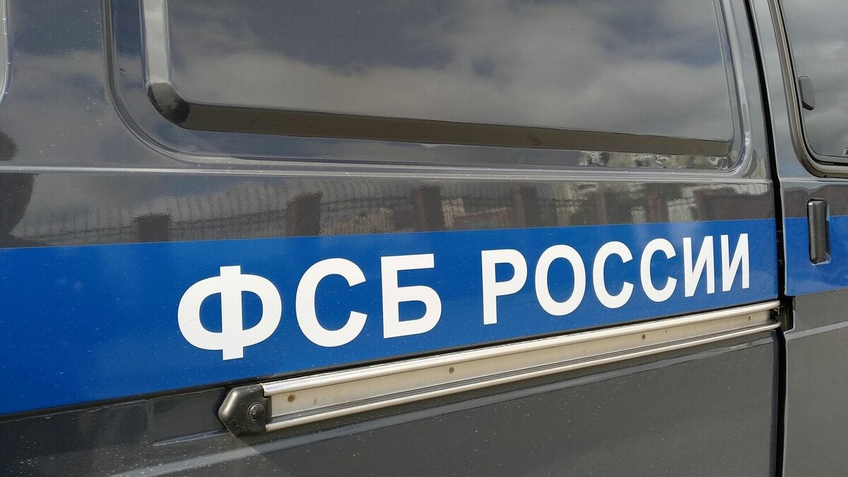     К какому сроку приговорили бывшего сотрудника ФСБ, рассказали в пресс-службе Пятигорского гарнизонного военного суда.