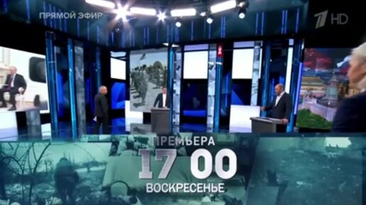 Шейнин первый канал. Время 1 канал. 1 Канал время покажет с Шейниным.