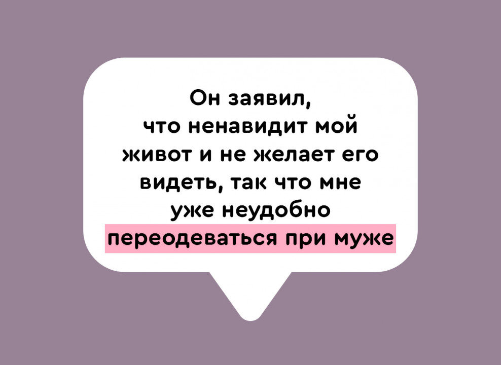 Жена после родов - ответа на форуме ecomamochka.ru ()