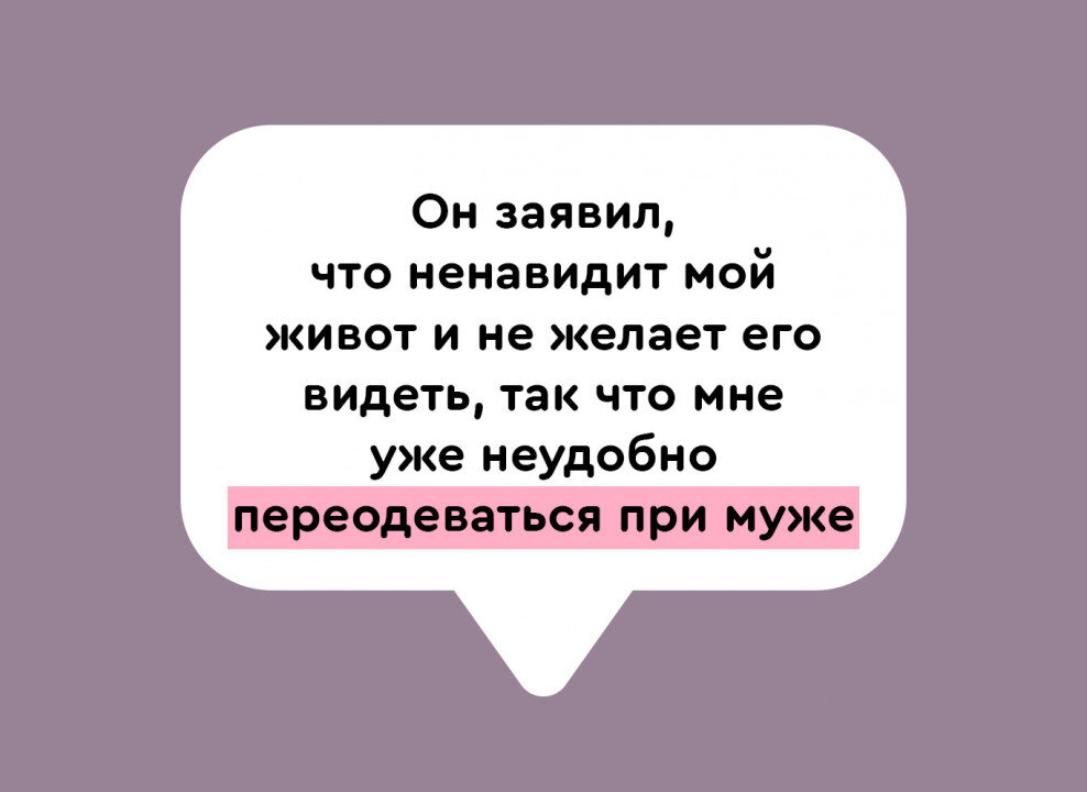 Муж не хочет после родов заниматься любовью...