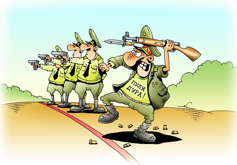 Последняя линия обороны.