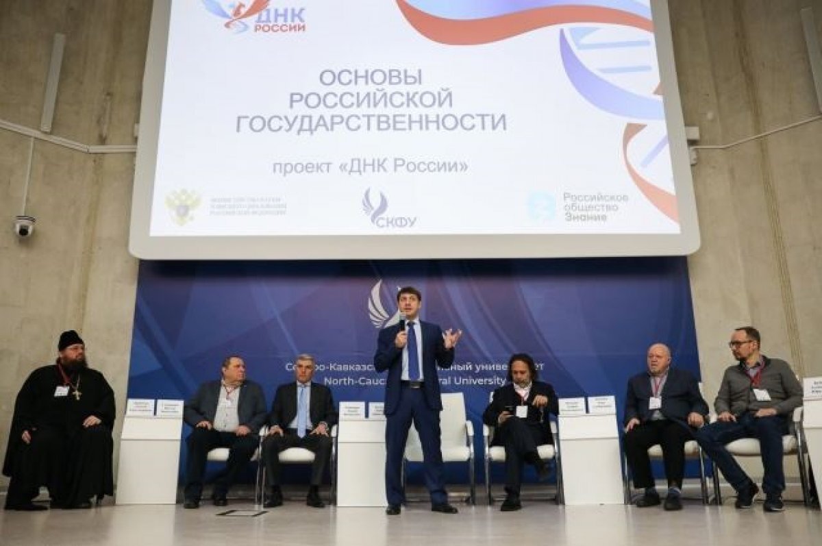    СКФУ стал опорной площадкой внедрения курса основ государственности в вузы