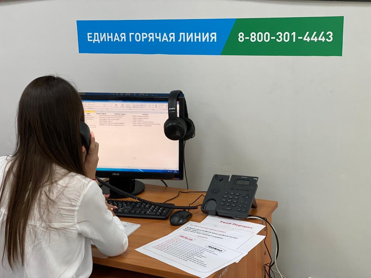    Контакт-центры Югры помогают семьям военнослужащих
