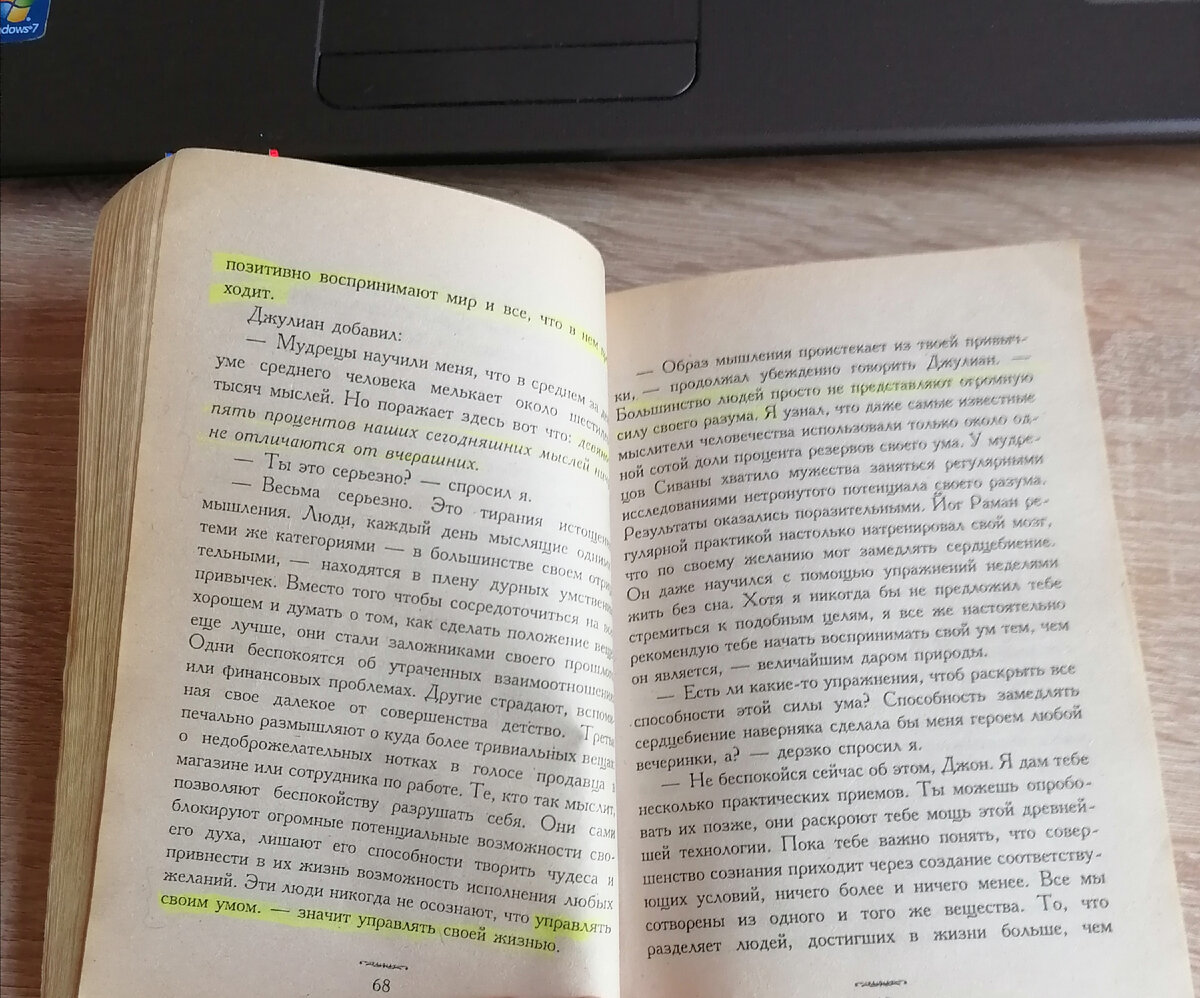 12 типов личности/Книги самопомощи/Моя пауза | Жизнь со 100 вещами | Дзен