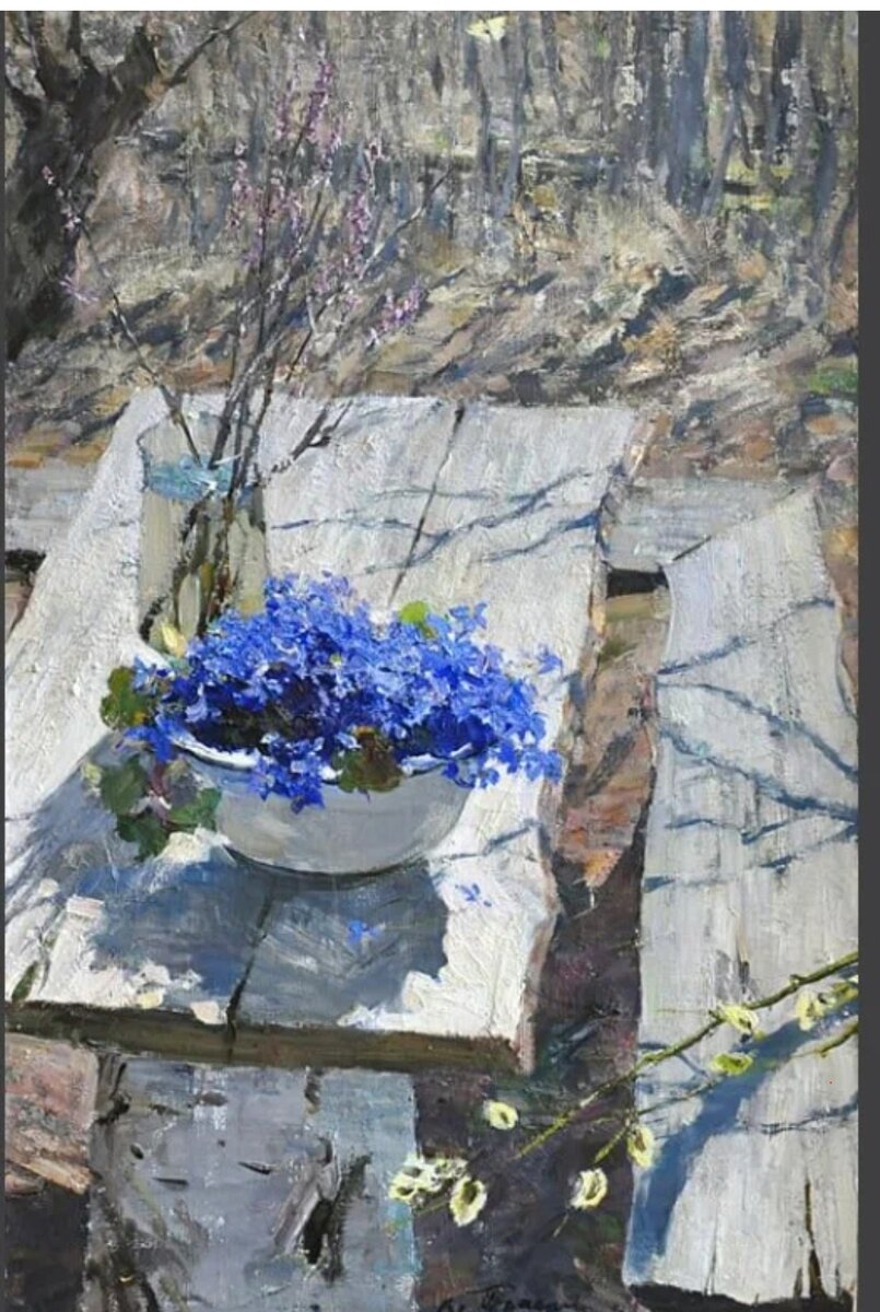 Весна