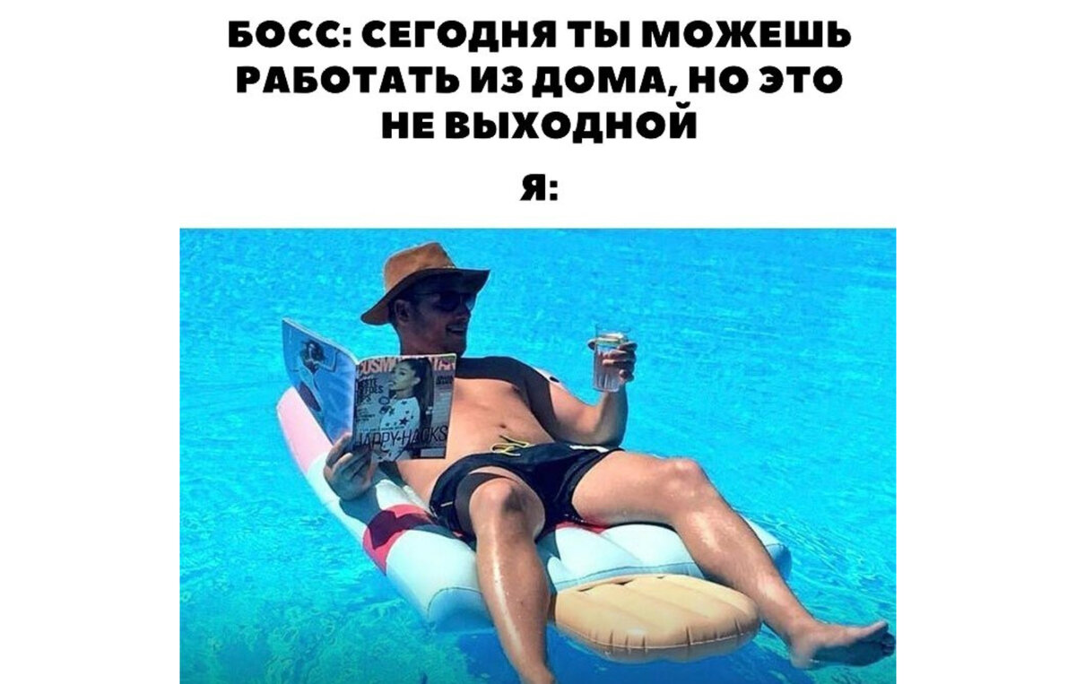 Источник:  Fishki