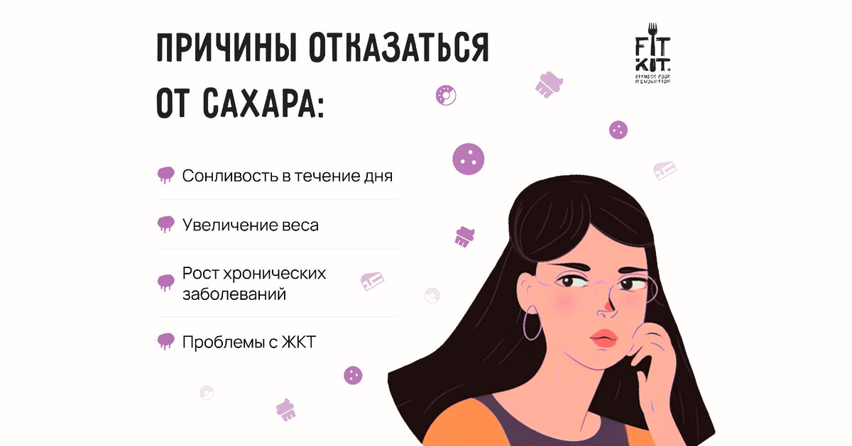 Интересный факт: эта иллюстрация была сделана при помощи искусственного интелекта :)