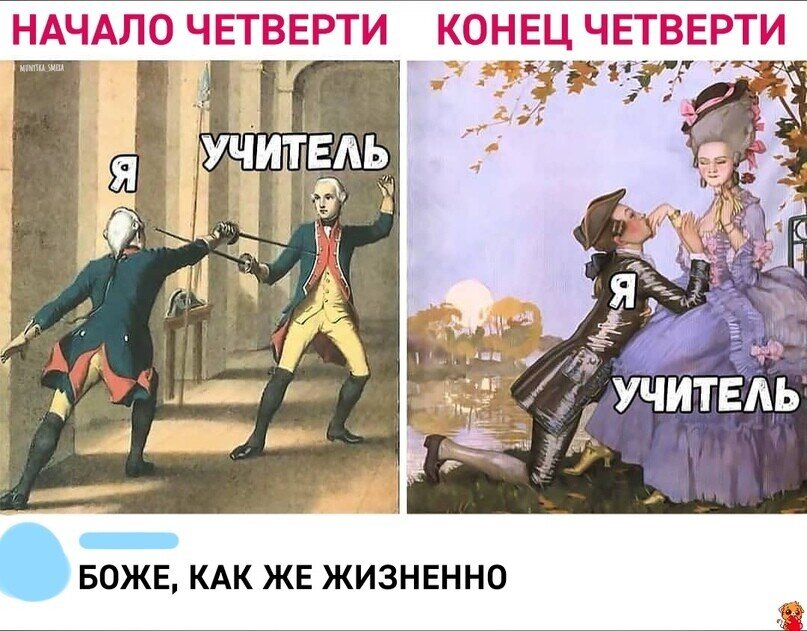 Из детского творчества