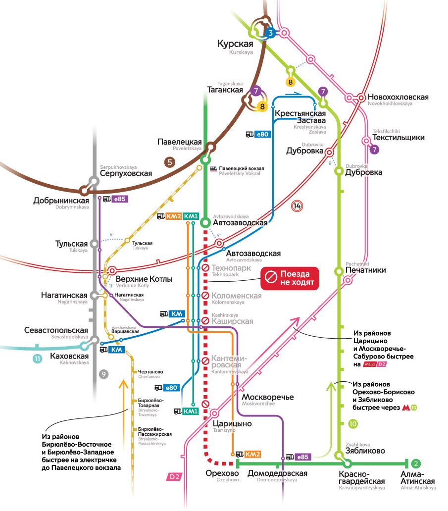открытые станции метро в москве
