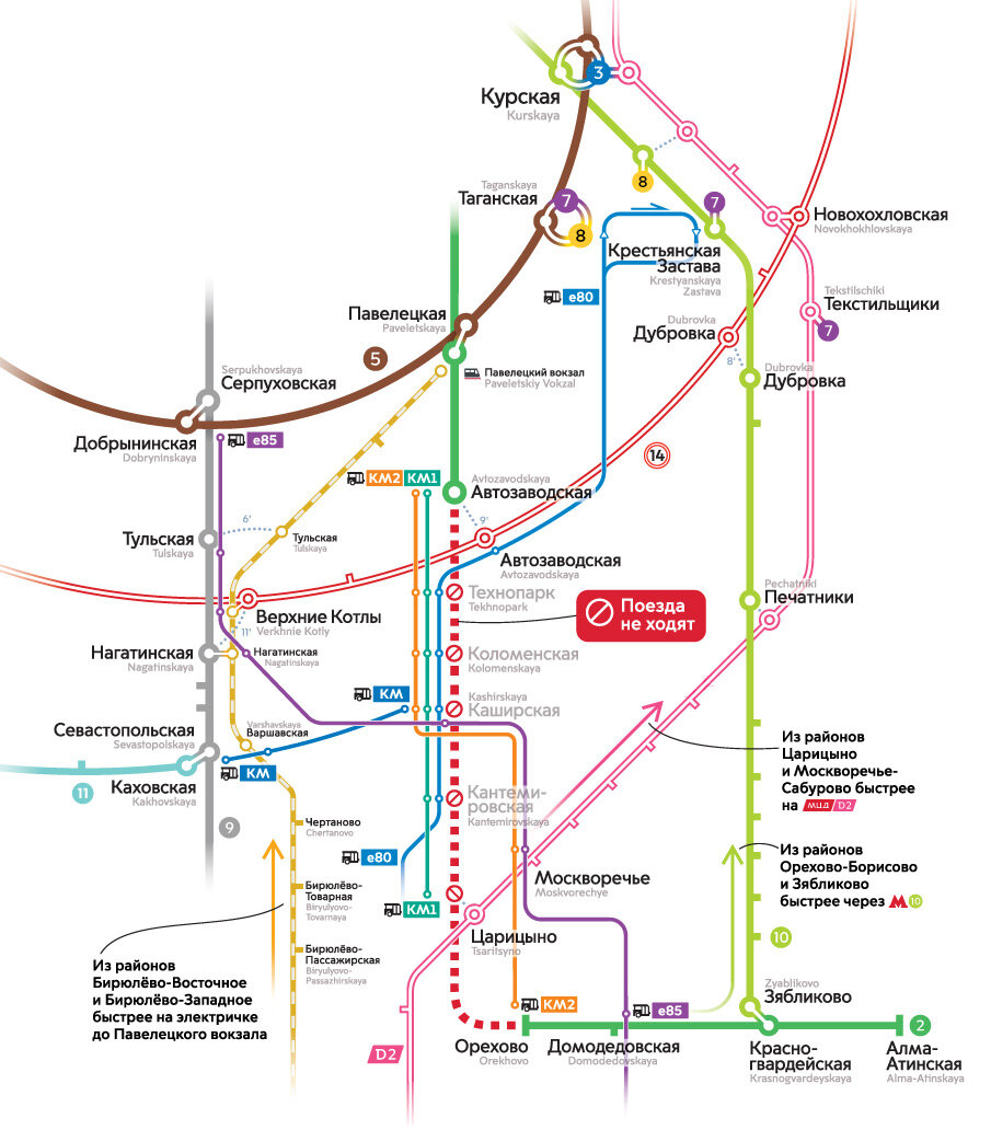 Черкизово метро на схеме