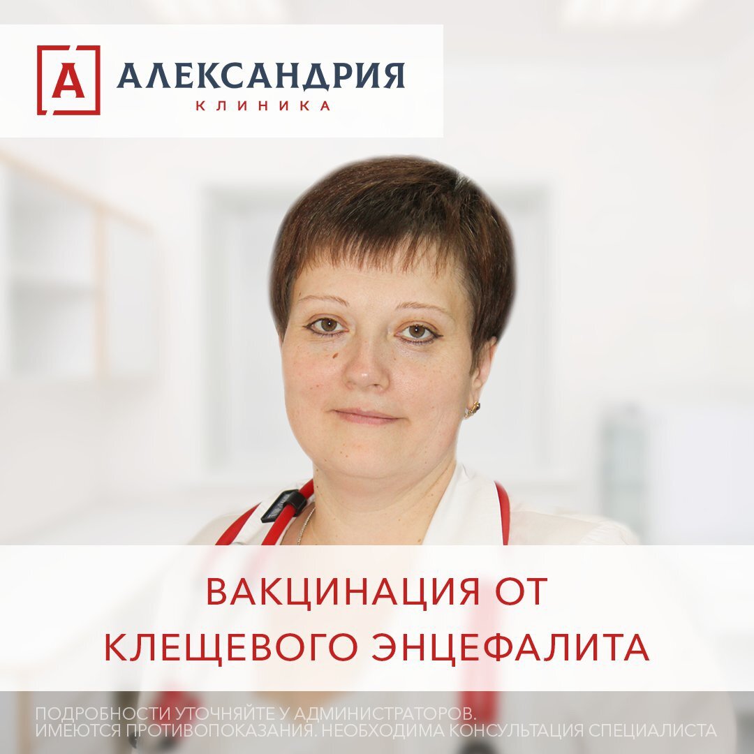 Кистанова Светлана Николаевна - педиатр, врач высшей категории. 