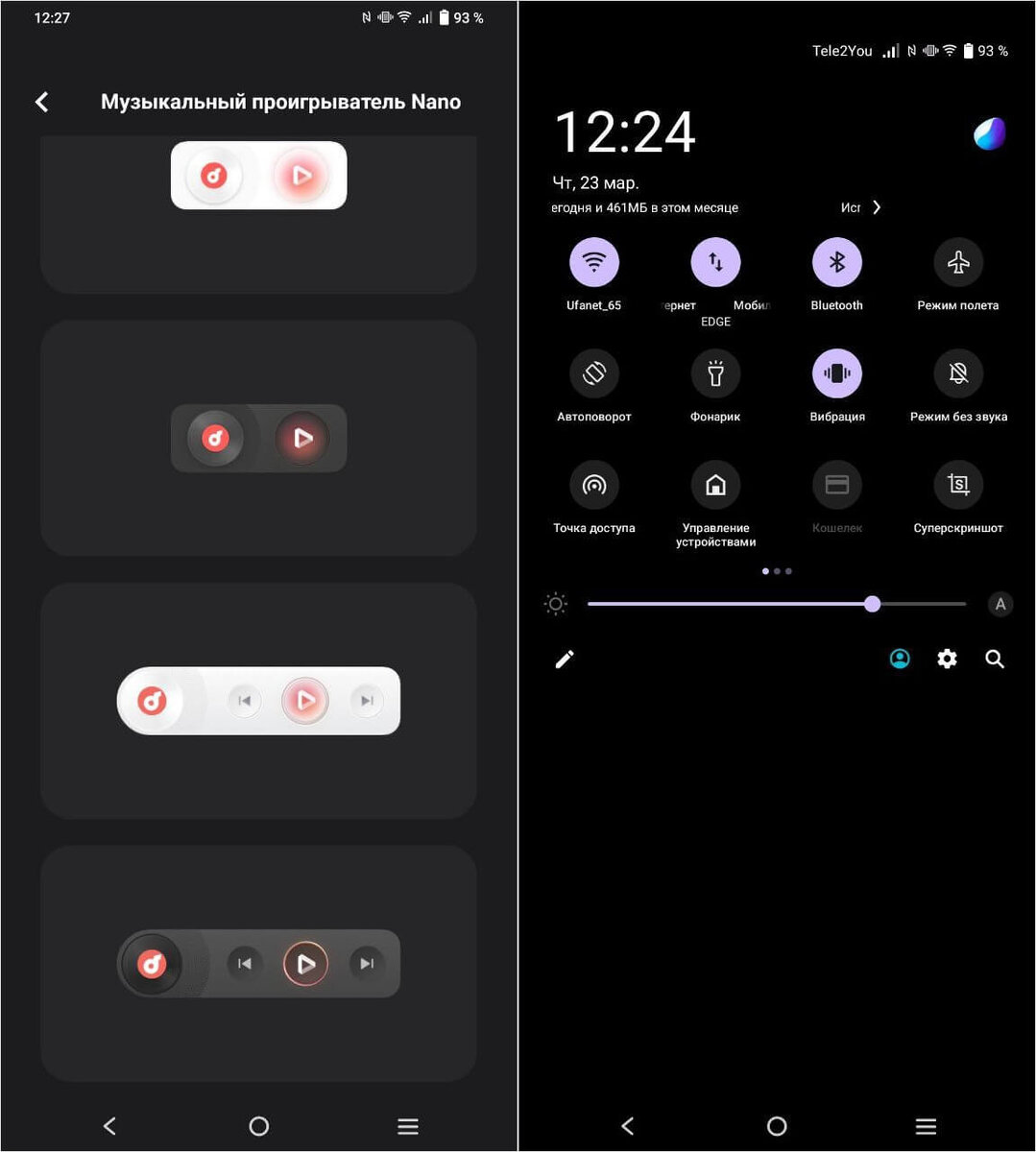    Интерфейс FunTouch OS 13 очень порадовал простым управлением