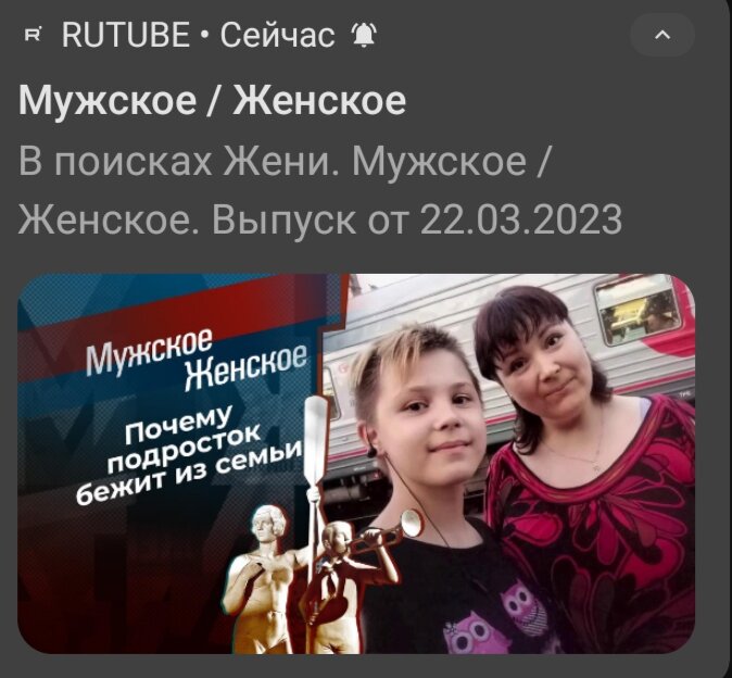 Это мы с Женей ехали в Сочи в 2021г
