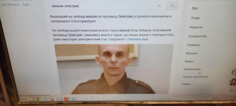    Информация о Хабарове очень быстро распространилась в социальных сетях. Фото: «АиФ-Урал»/ Алексей Смирнов
