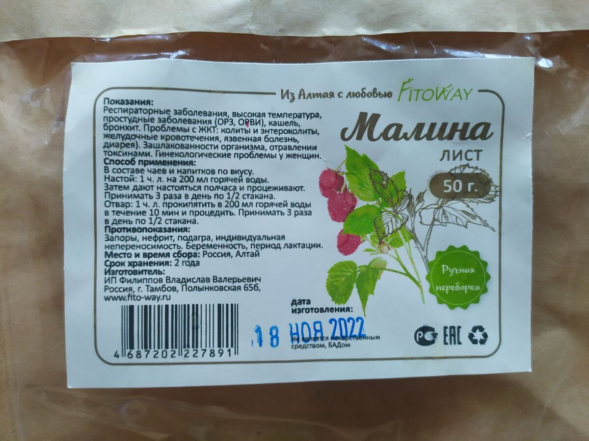 Производитель может быть любым, разницы нет. Хоть сами летом насушите на даче