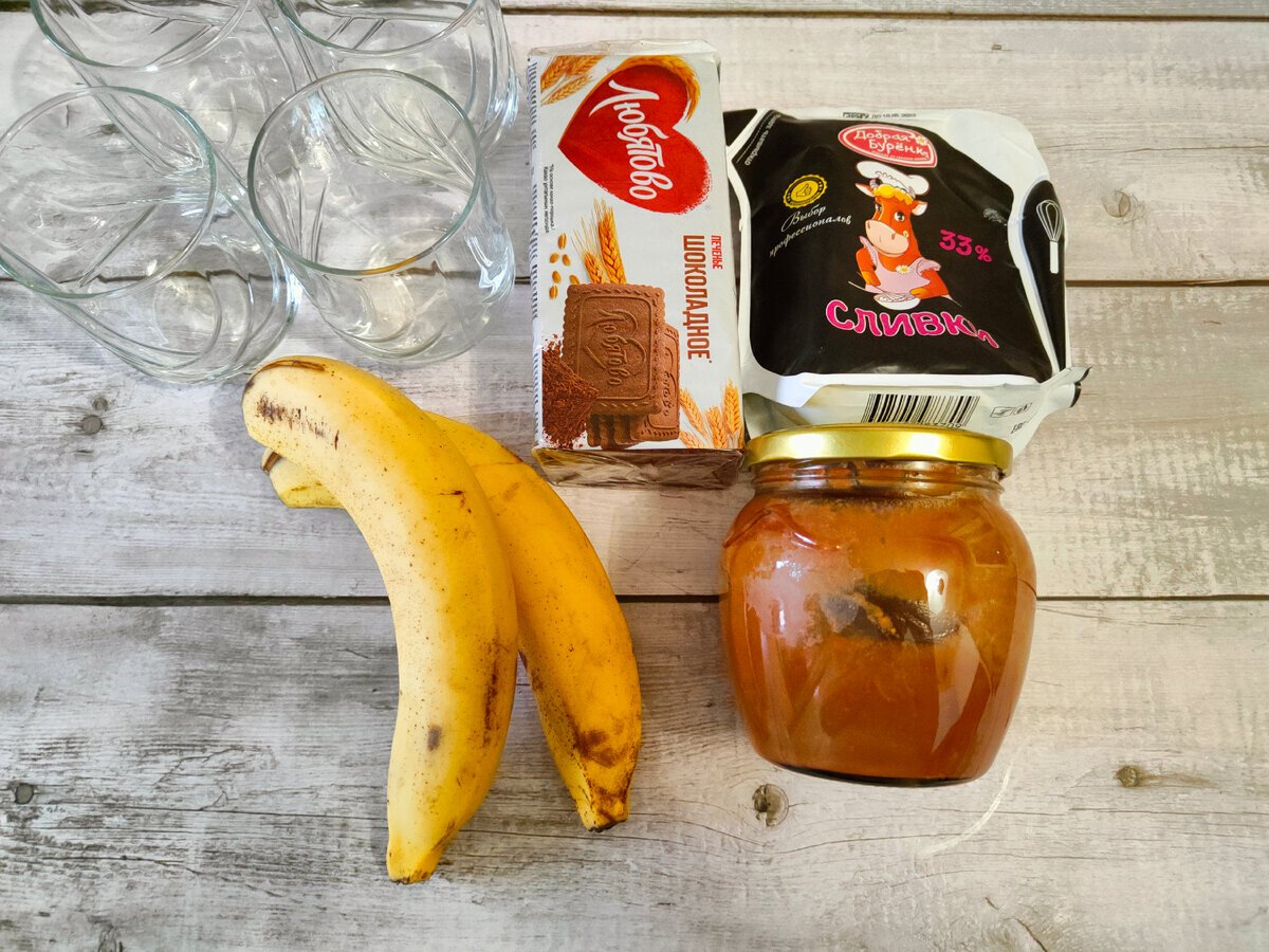 Карамель у меня была готовая - обычно храню баночку в холодильнике. Ниже даю ссылку на рецепт, где подробно рассказываю, как её приготовить 😊