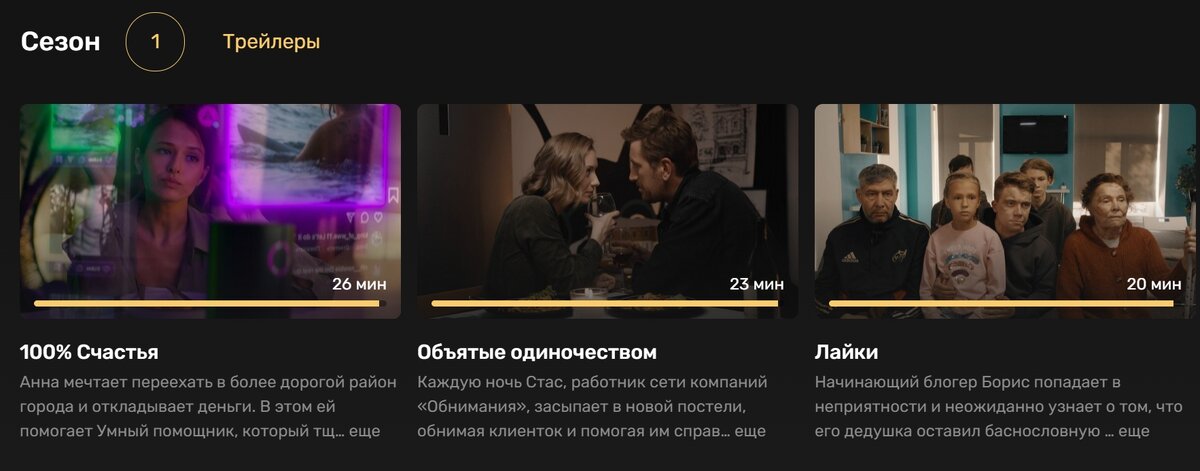 Соцсети