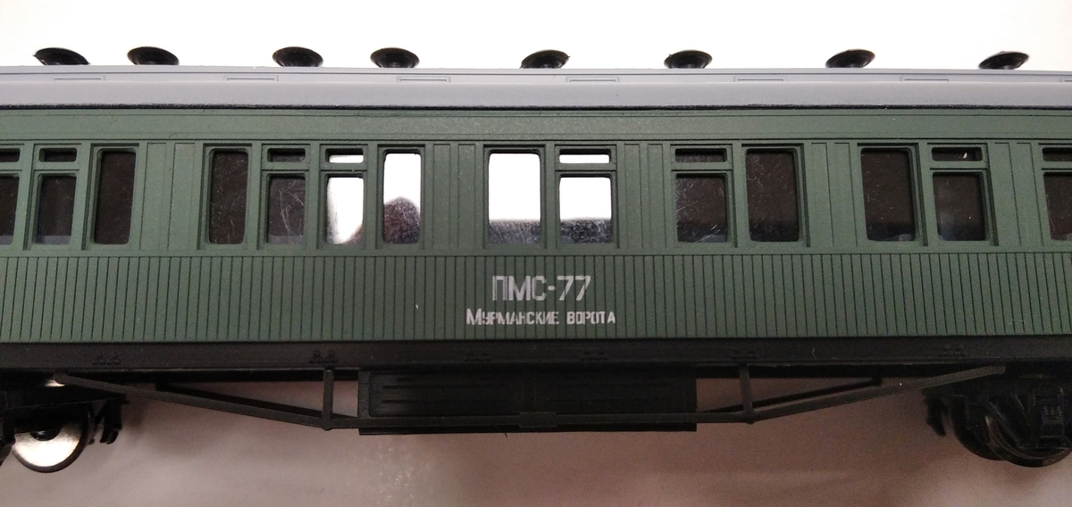 ПМС-77