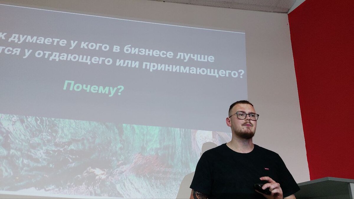 Тренинги хороши, чтобы на них отдохнуть и поразвлечься