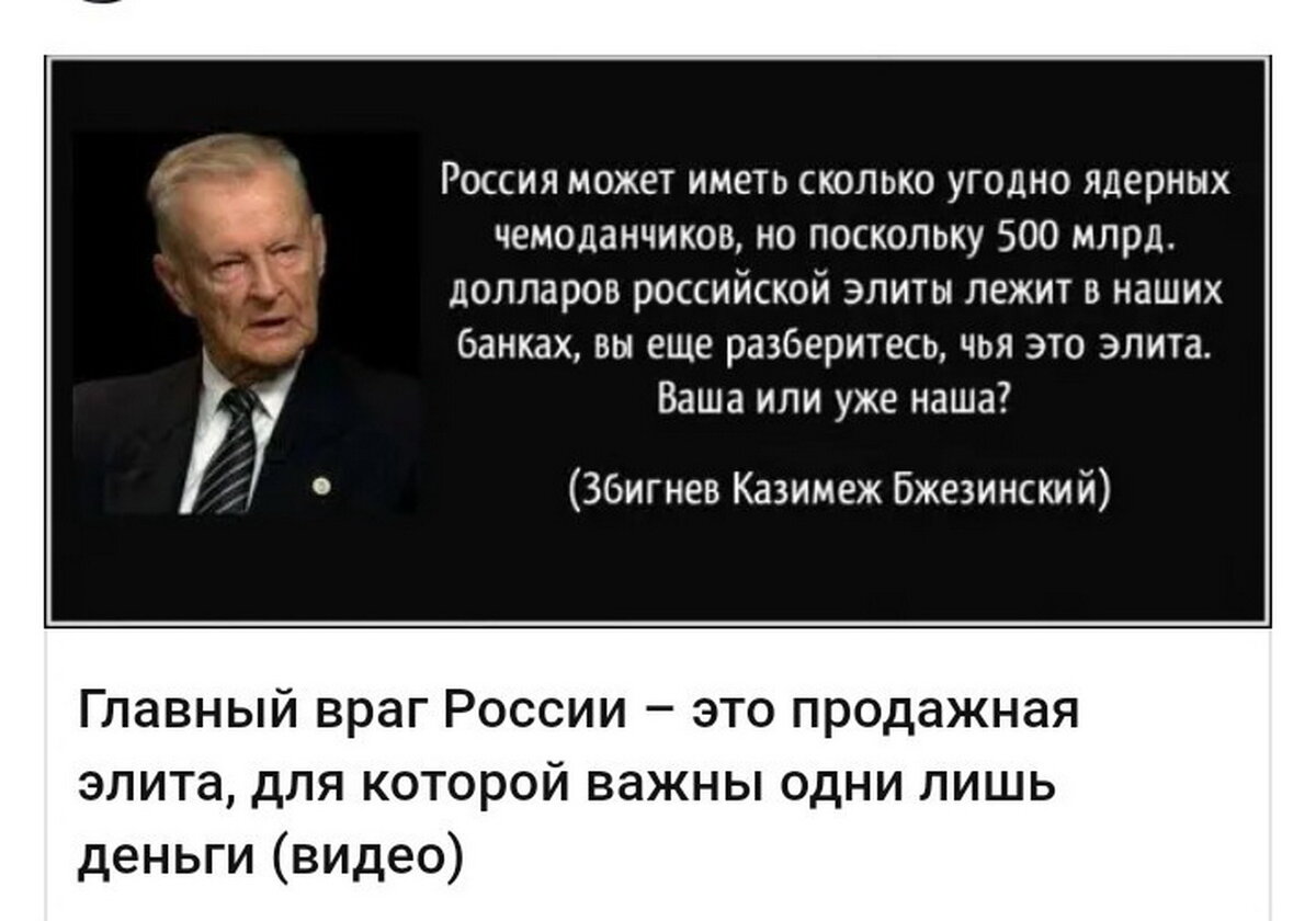 Отто фон бисмарк о россии и русских. Чьи угодно. Следуй своей дорогой и пусть. Ложь цитаты великих людей. Чьи угодно.