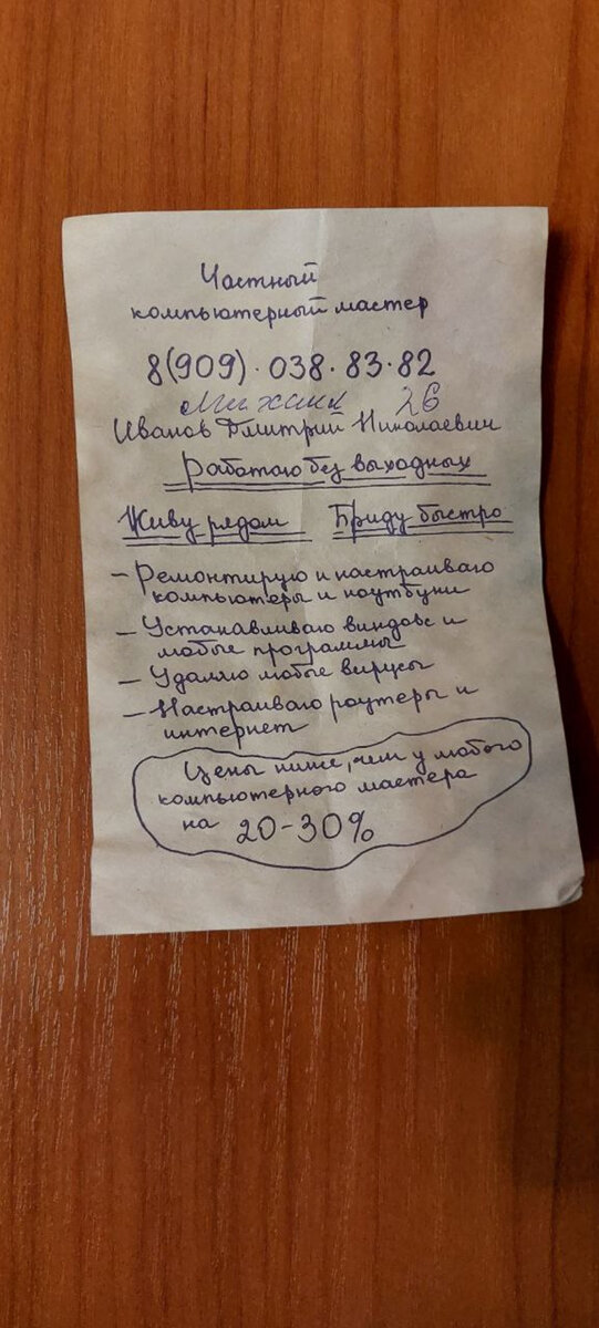 Листайте вправо, чтобы увидеть больше изображений