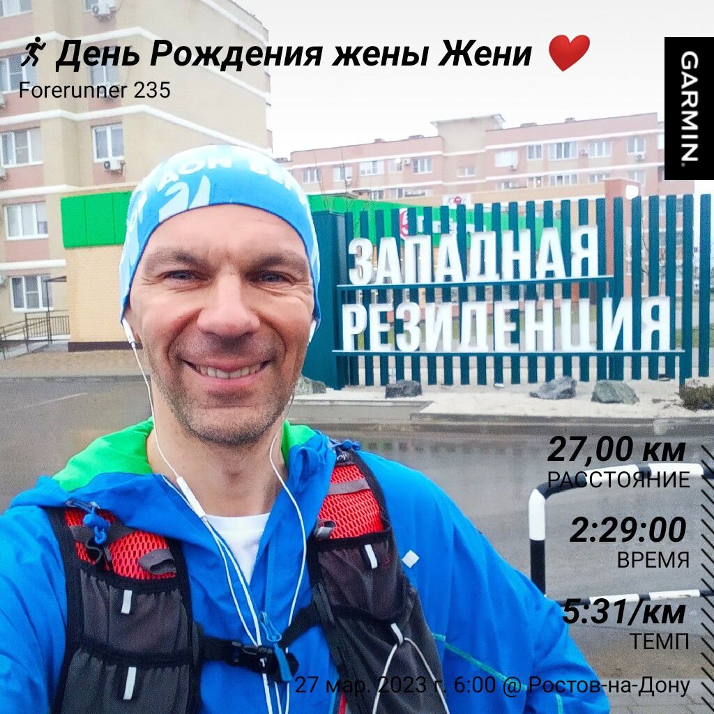 Западная Резиденция. Себяка. 