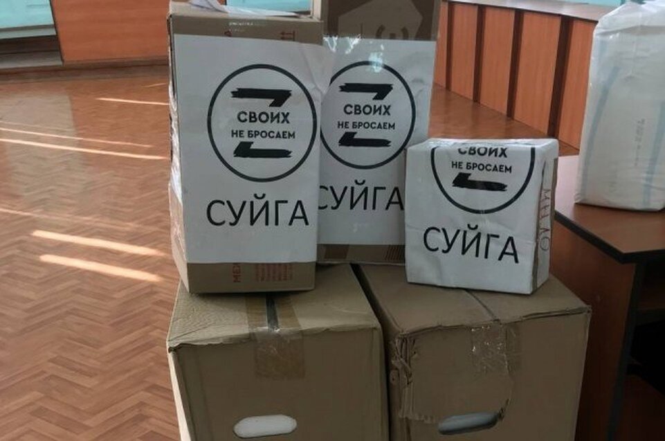     Фото: Telegram-канал главы Молчановского района Юрия Салькова.