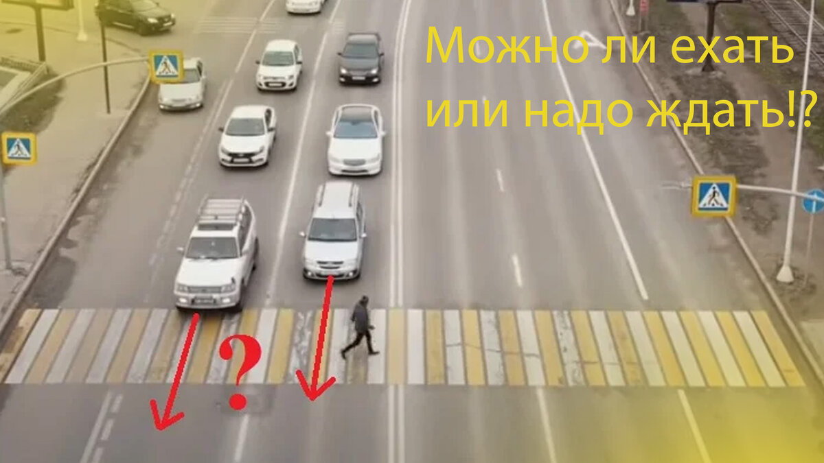 #путь #путьпдд #стримпдд