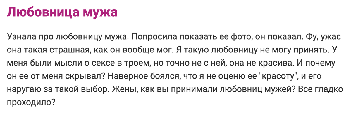 Сложный выбор рассказ на дзен глава 547. Меркантильный. Меркантильный человек это.