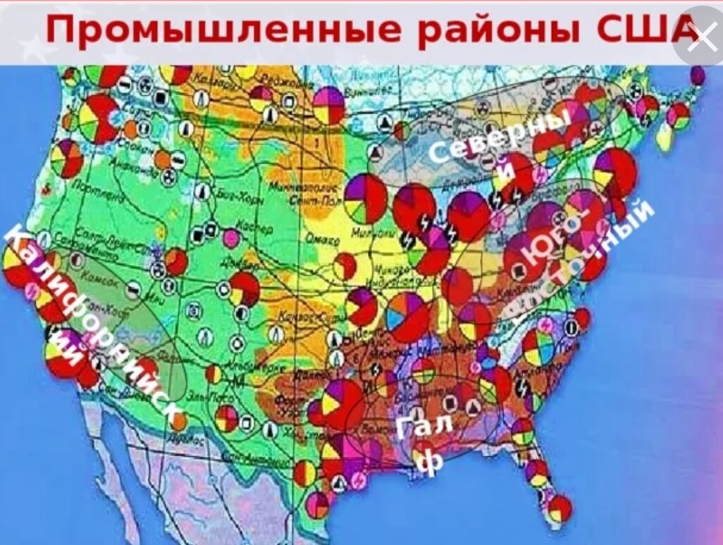 Экономическая карта сша