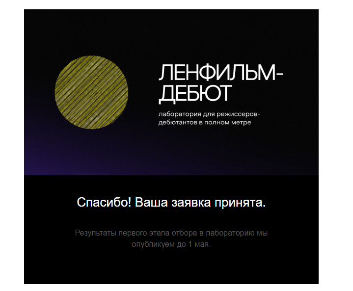 Ну как-то так.