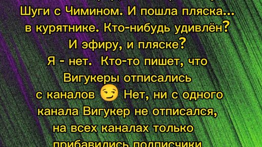 Вы серьёзно? 😅