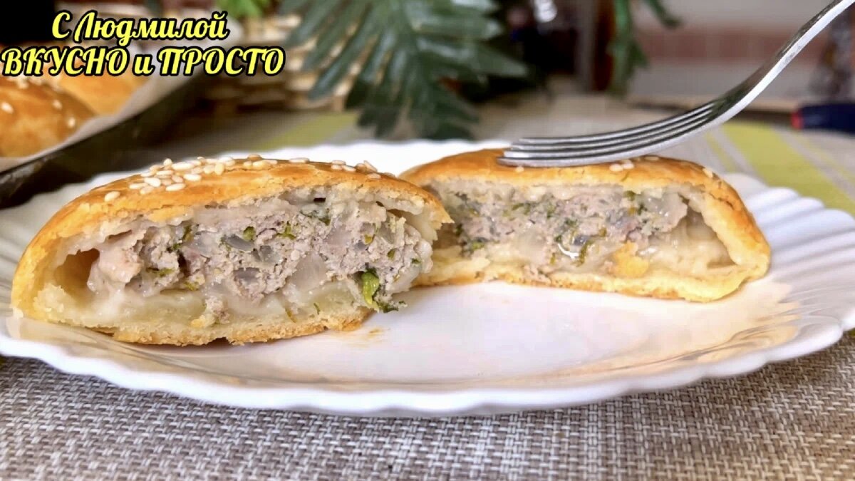В этих пирожках с мясом (фаршем) очень интересное, универсальное тесто ...