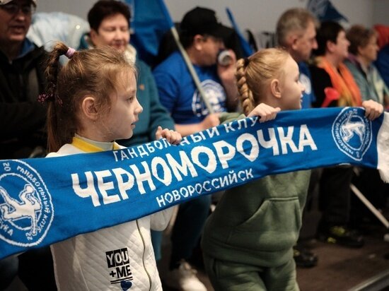    фото: ГК "Черноморочка"