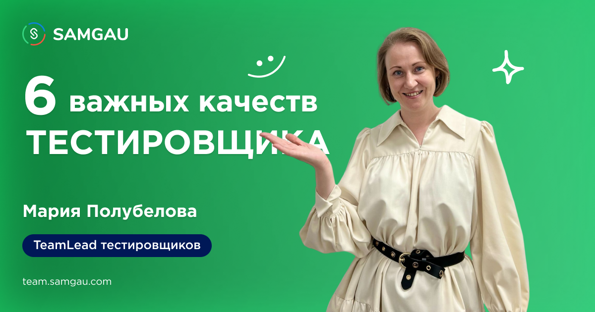 Экономический факультет самгау. Резкое отклонение электрической оси сердца влево. Горизонтальное положение электрической оси. Самарский аграрный университет. Электрическая ось сердца горизонтальная.