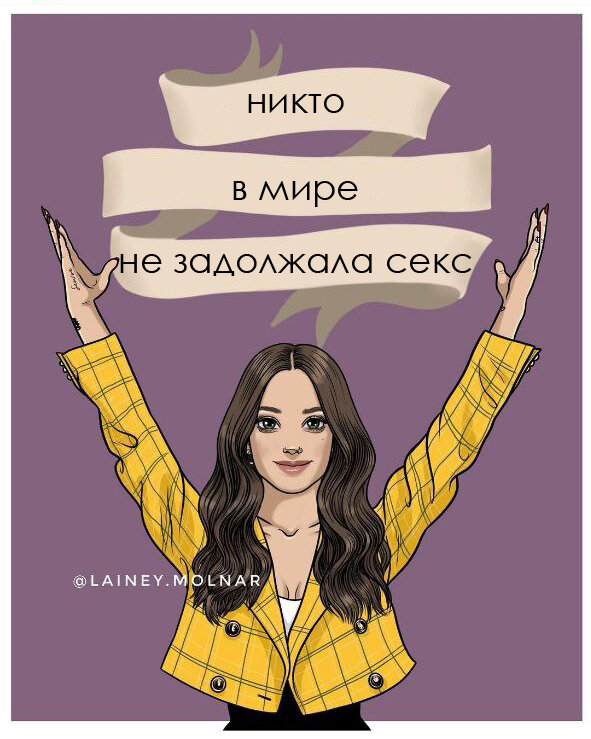 Моя любимая авторка комиксов Лейни Молнар Учусь жизни у кота Дзен(09)
